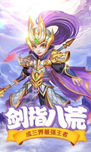 轩辕剑3之捉妖记游戏官网版最新版图片2