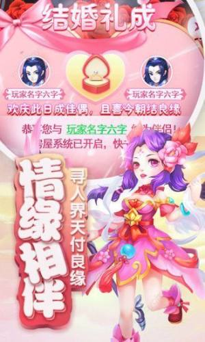 轩辕剑3之捉妖记游戏官网版最新版图片3