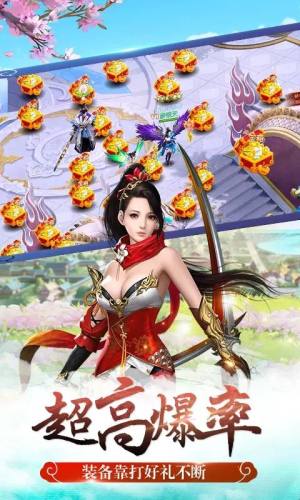武灵主宰之太古八荒游戏官网版手机版图片3