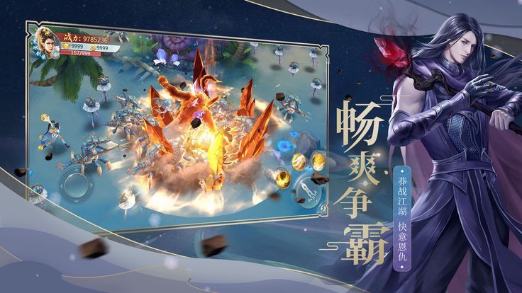 仙灵之语游戏最新官网版图片2