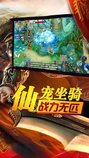 天下道游戏官方最新版图片2