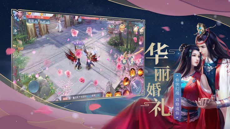 仙灵之语游戏最新官网版图片3