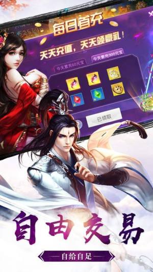 乱斗降魔游戏官方最新版图片2