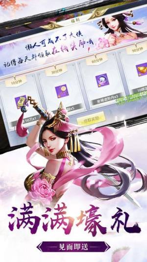 乱斗降魔游戏官方最新版图片3
