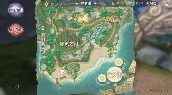 完美世界手游初识神探任务怎么完成 初识神探隐藏任务完整流程分享[图]
