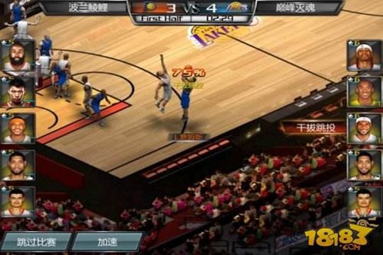 NBA梦之队H5游戏官方下载安卓版图片3