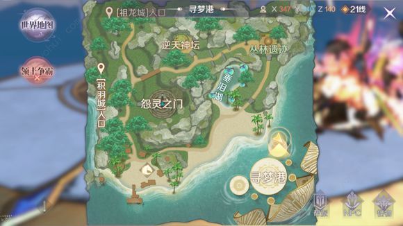 完美世界手游祖龙城郊隐藏任务怎么触发 祖龙城郊触发坐标/玩法攻略分享[图]