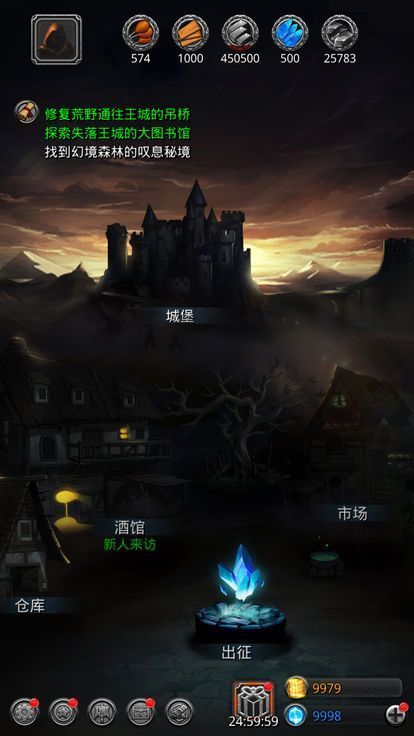 地下城与魔法门游戏官方最新版图片1