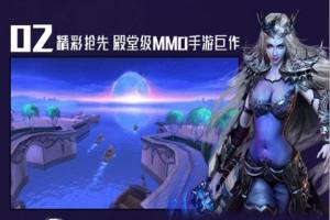 龙魂法则手游官网下载最新版图片2