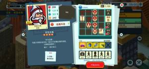 看土豆们的特工总部游戏官方最新版（Holy Potatoes! A Spy Story）图片3