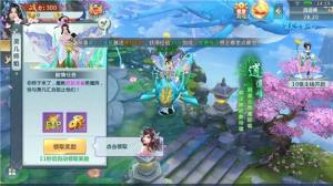 御剑天缘游戏官方最新版图片1