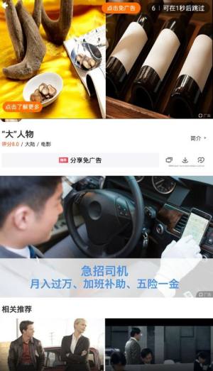 极速精简版3.1.6最新版本安装包图片1