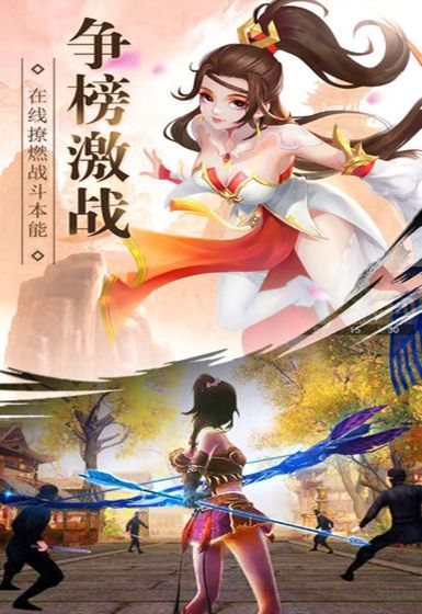 武动江山游戏官方下载正式版图片2