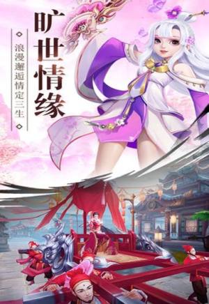 武动江山手游官网下载安卓最新版图片3