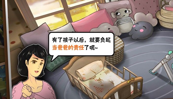 中国式熊孩子游戏安卓官方版图片3