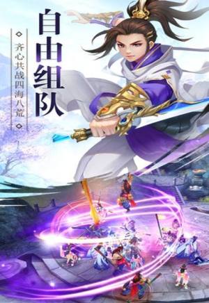 武动江山手游官网下载安卓最新版图片4