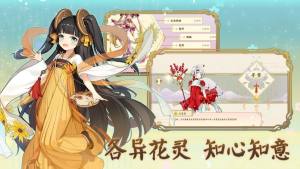 界灵狩游戏官网版下载最新版图片3