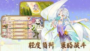 界灵狩游戏官网版下载最新版图片1