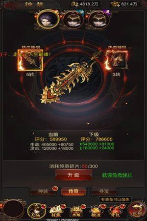 六年之修手游官方下载安卓最新版图片2