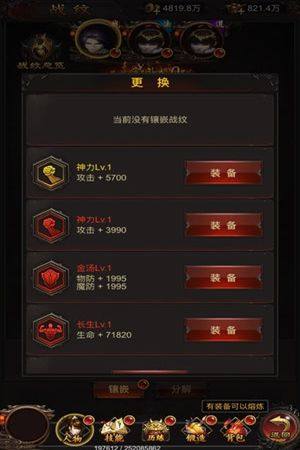 六年之修手游官方下载安卓最新版图片1