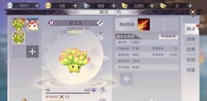 完美世界手游重复的精灵怎么处理好 重复的宠物/精灵放生技巧攻略图片2