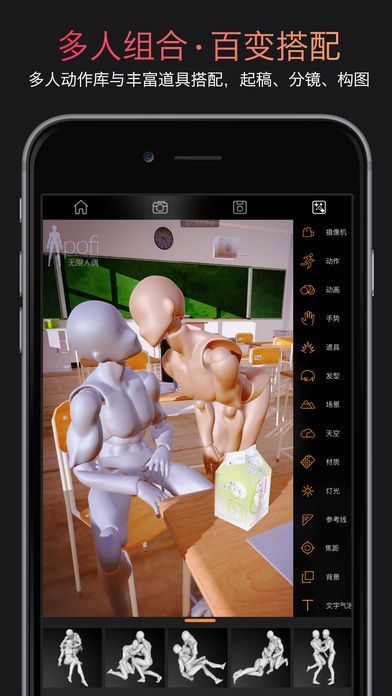 抖音制作人偶的app免费游戏安卓版图片3