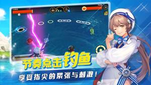 钓鱼冒险岛手游在哪下载 官方正版ios/安卓下载地址详细一览图片1