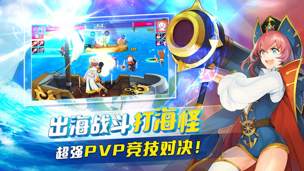 钓鱼冒险岛手游什么时候可以玩 游戏公测时间/官网测试预约分享[多图]