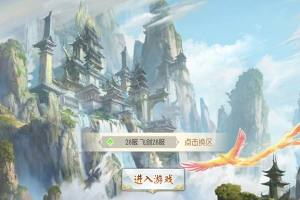 逆剑仙尊手游官网下载安卓版图片2