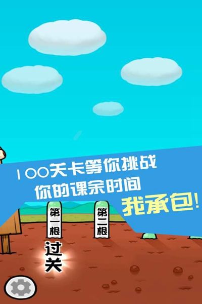 大根的女高中生下载安装中文最新版图片2