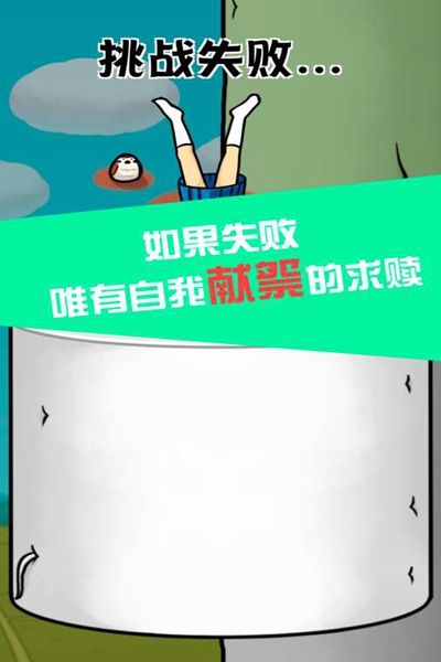 大根的女高中生下载安装中文最新版图片3