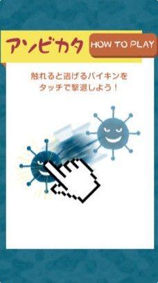 二氧化碳消灭大作战游戏官方最新版图片3