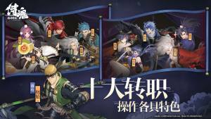 侍魂胧月传说手游3V3武道会活动怎么玩 3V3武道会最佳阵容/奖励详细一览图片1