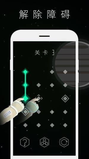 最强大脑流光溢彩游戏官方最新版图片2