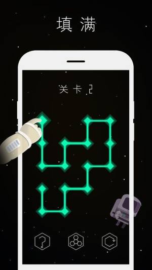 最强大脑流光溢彩游戏官方最新版图片4