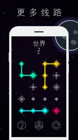最强大脑流光溢彩游戏官方最新版图片3