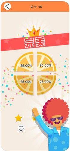 完美切图游戏官方最新版图片3