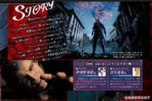 Devil May Cry 5豪华版游戏手机版图片1