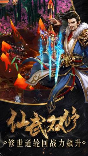 抖音封魔手游官网版下载最新版图片3