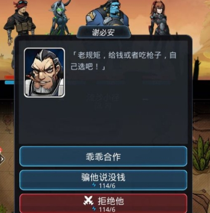 跨越星弧手游在哪刷材料 速刷材料地点/技巧攻略[图]