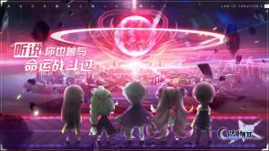 造物2手游在哪下载 官方安卓/ios公测下载分享图片2