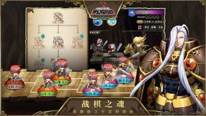 梦幻模拟战邪剑的回响III怎么打 邪剑的回响III阵容/通关攻略分享图片1