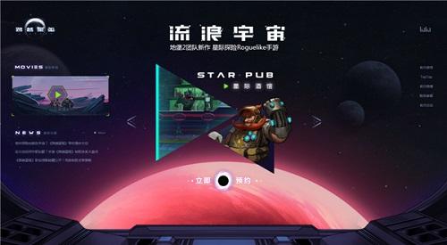 跨越星弧手游搏击俱乐部怎么进 搏击俱乐部位置坐标地点分享[图]