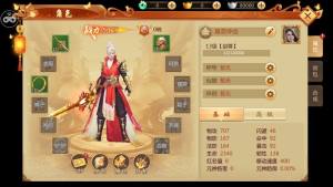 仙魔变手游最新官网版图片2