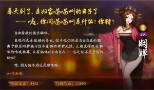 神都夜行录神兵照夜怎么获得 神兵照夜特效获取攻略图片1