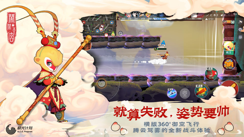 封神榜是哪位英雄的技能?闹闹天宫手游3月18日微信每日一题答案分享[图]