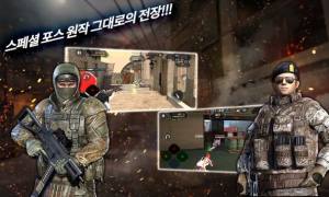 特种部队入侵游戏官方最新版(Special Force Invasion)图片1
