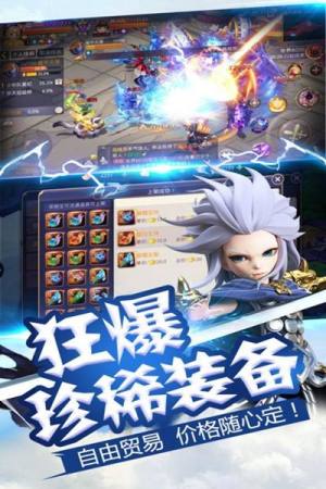 仙剑萌侠传手游官方下载正式版图片2