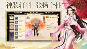 飞龙九霄手游官网最新版图片1