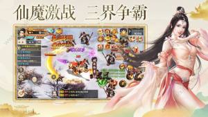 飞龙九霄手游官网最新版图片3